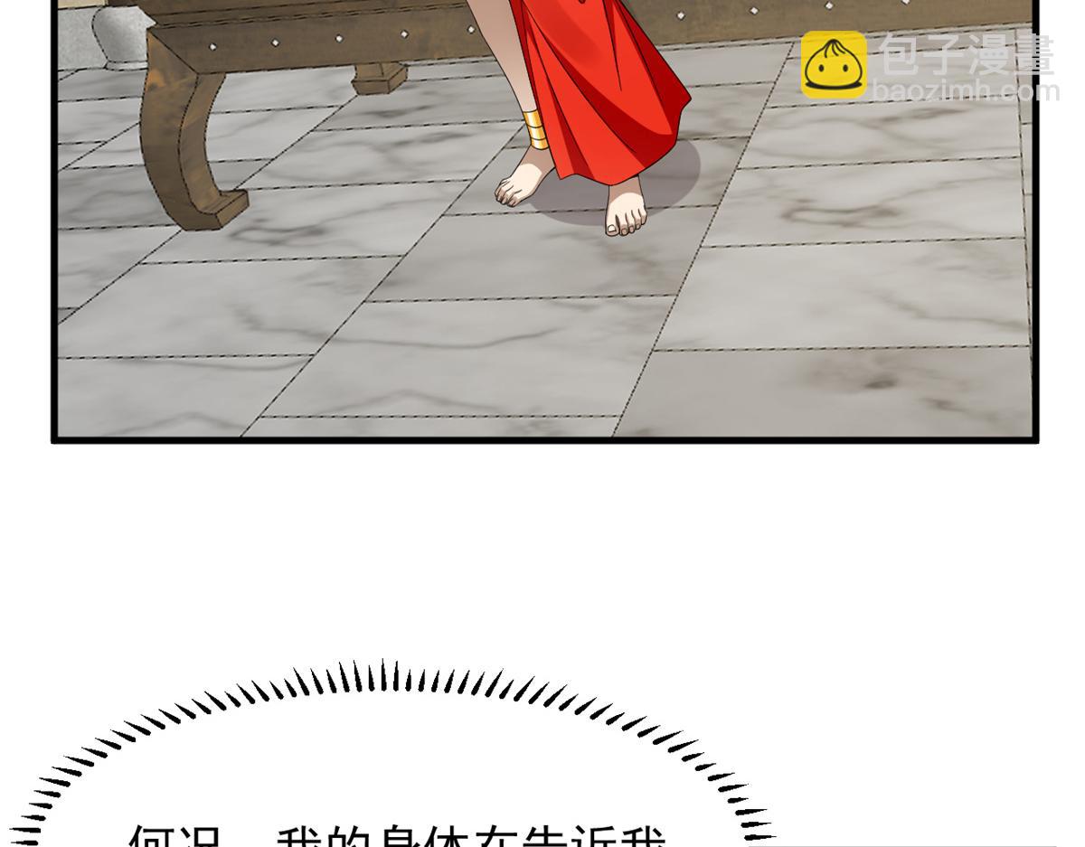 358(1/3)-第358话