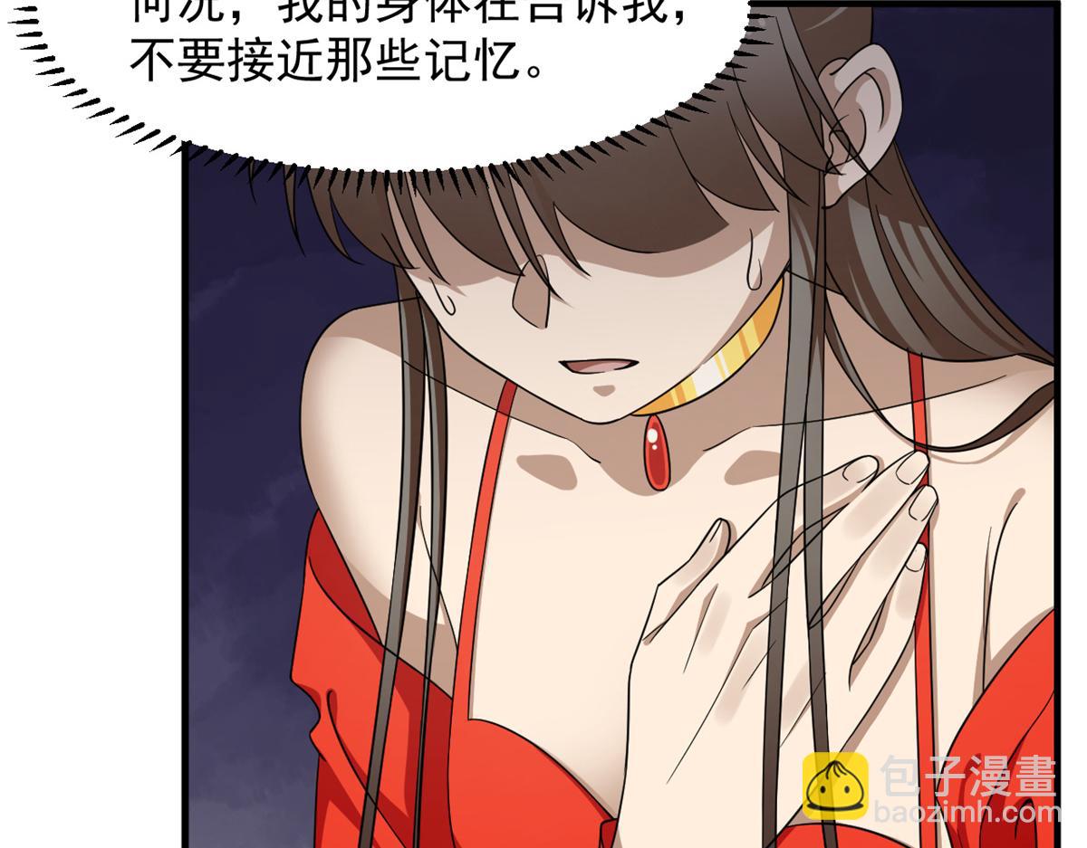 358(1/3)-第358话