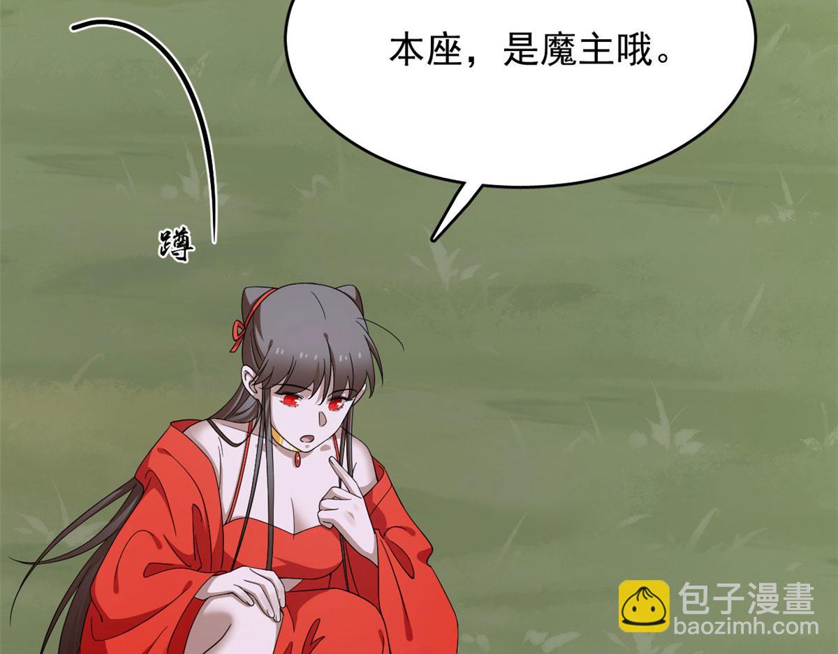 360(1/3)-第360话