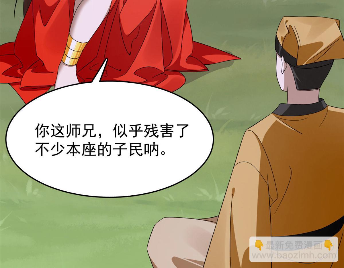 360(1/3)-第360话