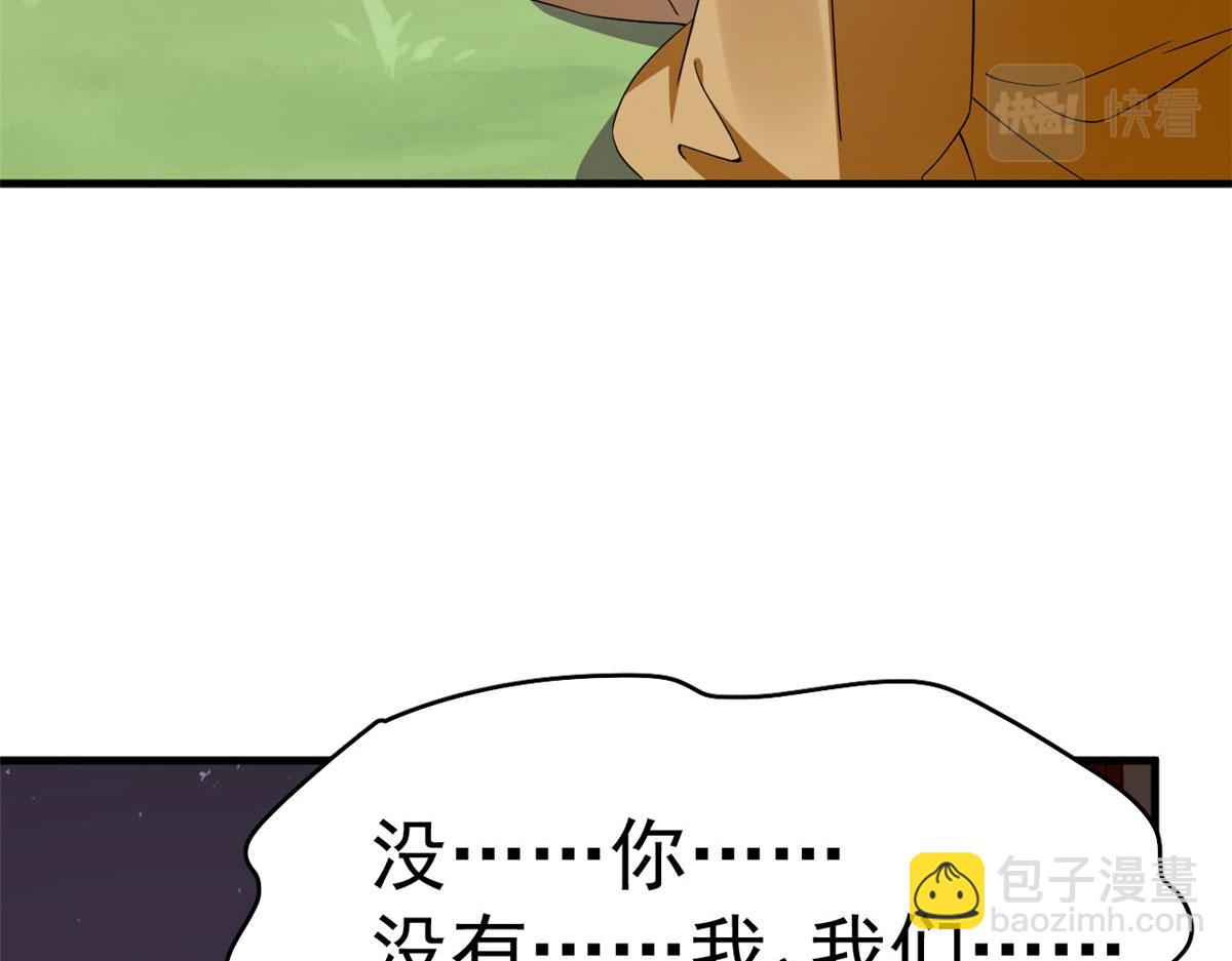360(1/3)-第360话