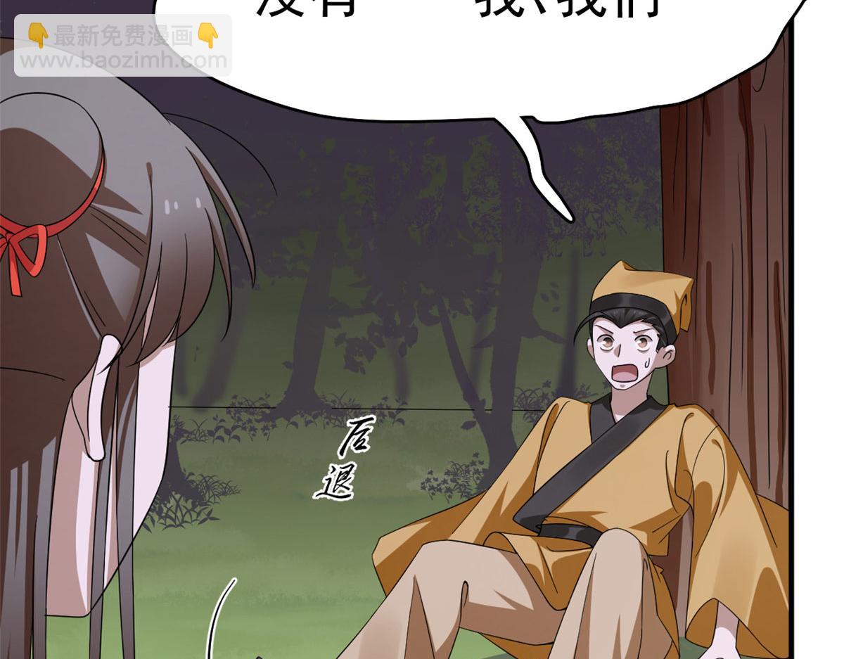 360(1/3)-第360话
