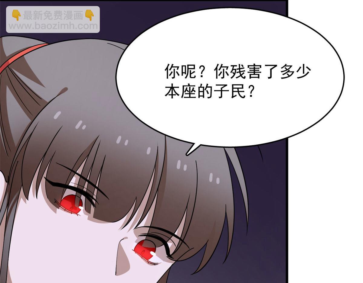 360(1/3)-第360话