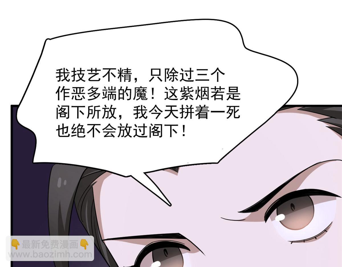 360(1/3)-第360话
