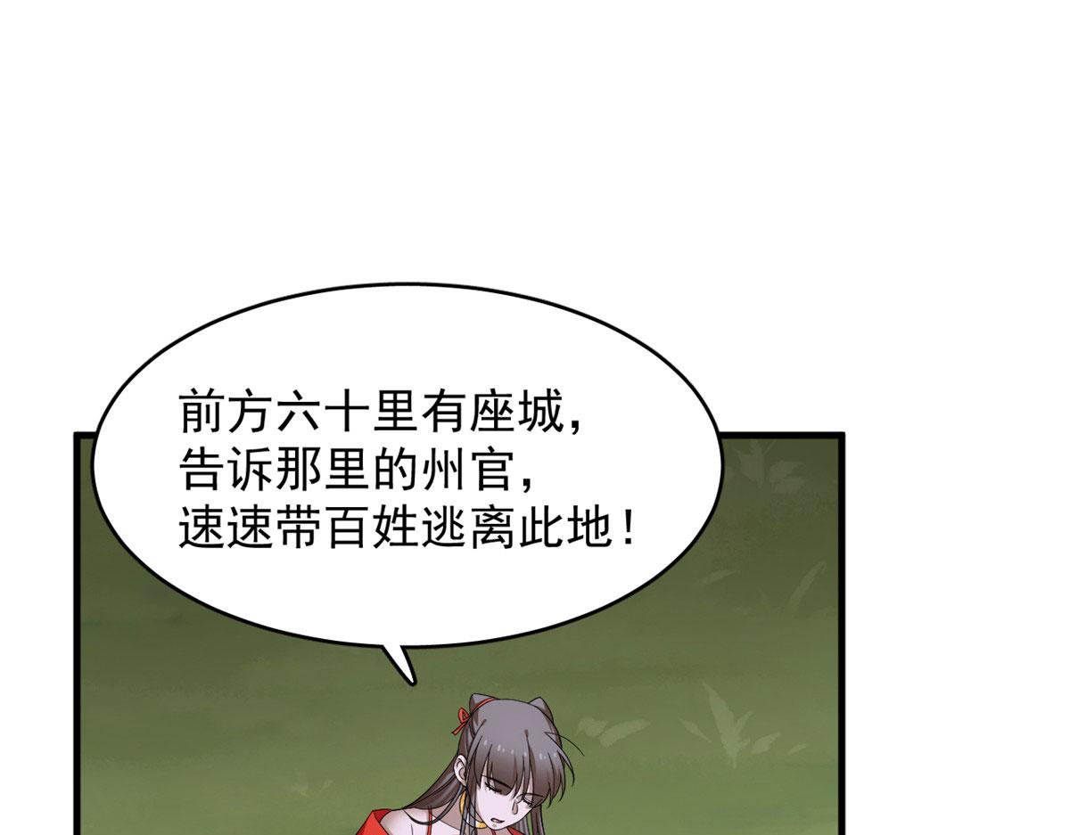 360(1/3)-第360话