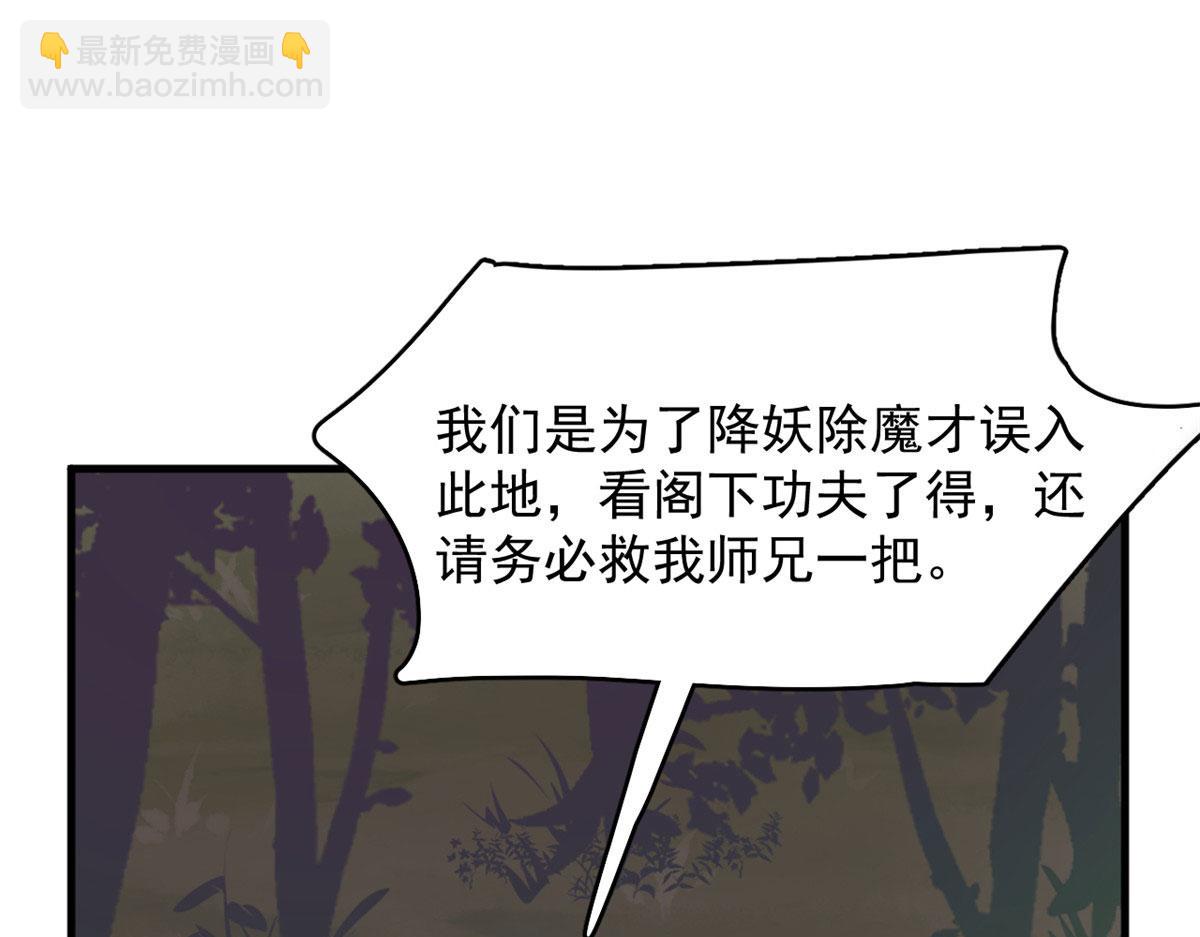 360(1/3)-第360话