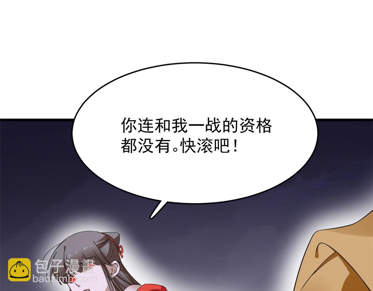 360(1/3)-第360话