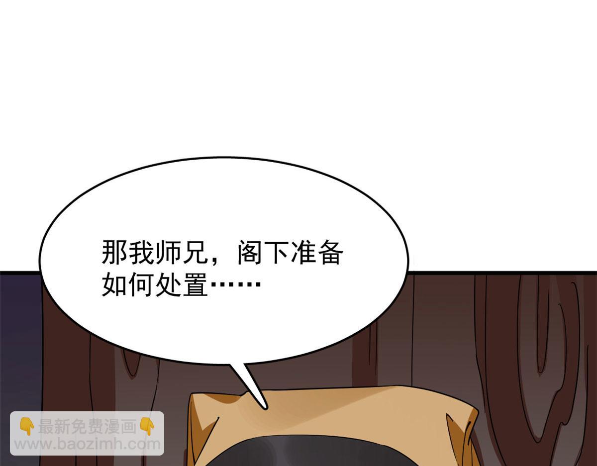 360(1/3)-第360话
