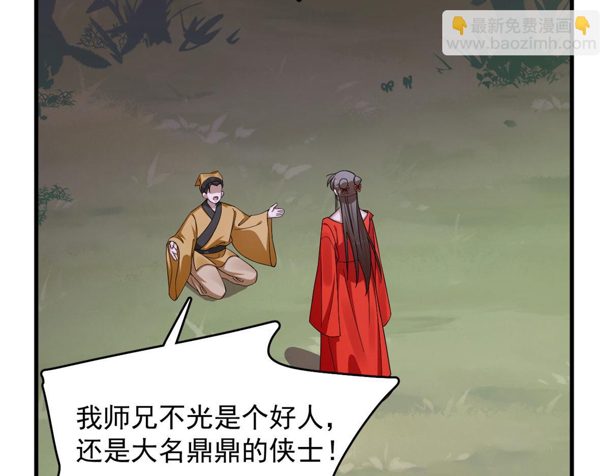 360(1/3)-第360话