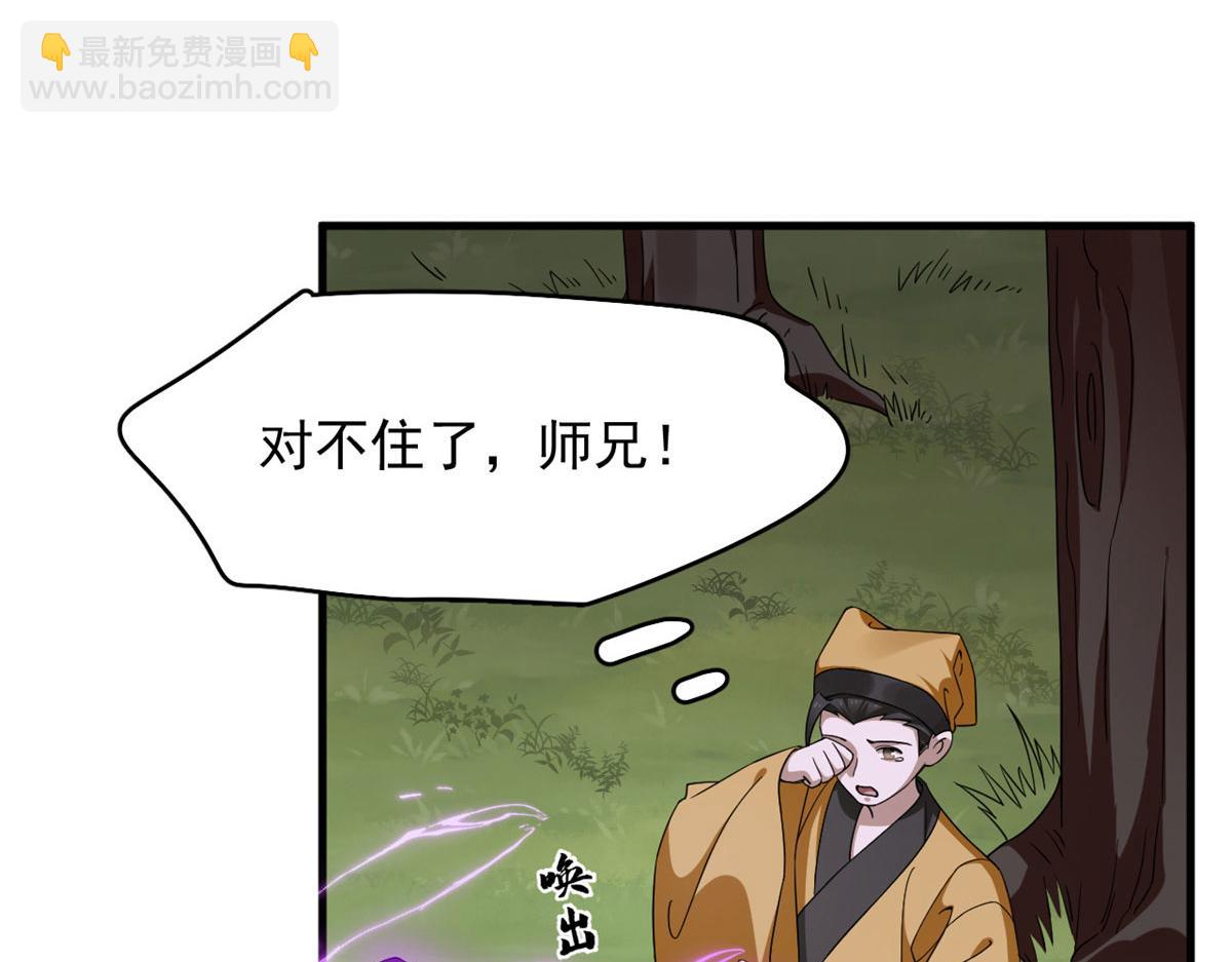 360(1/3)-第360话