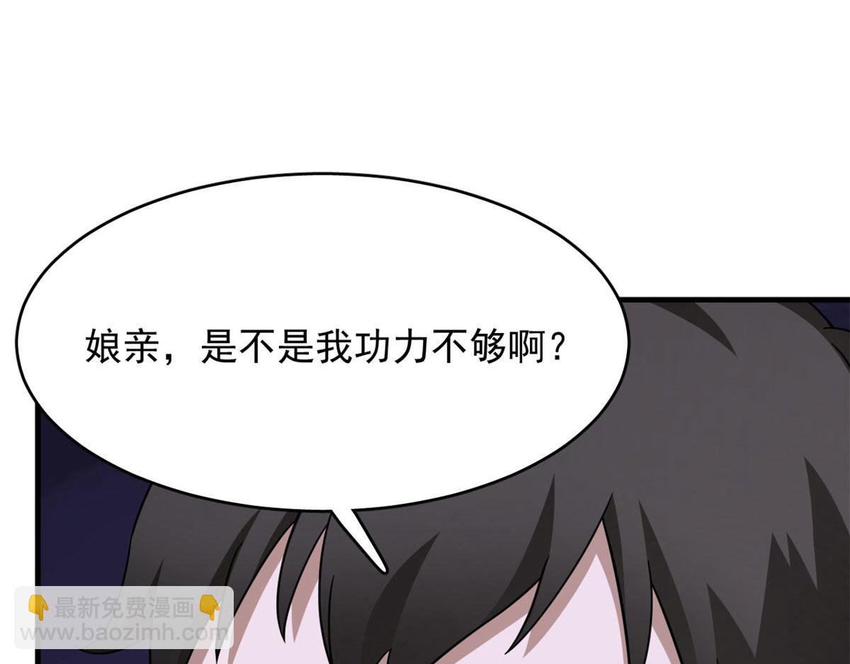 360(1/3)-第360话