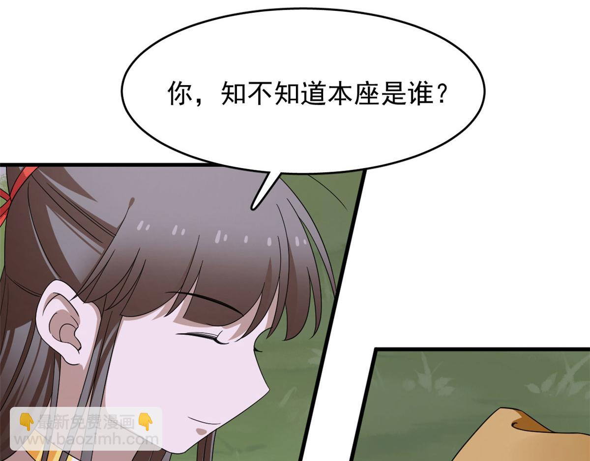 360(1/3)-第360话