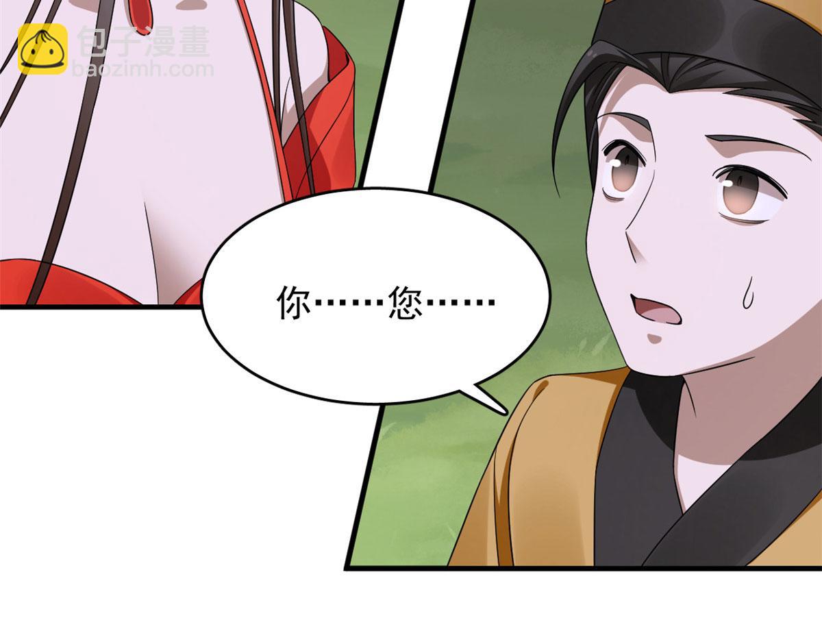 360(1/3)-第360话