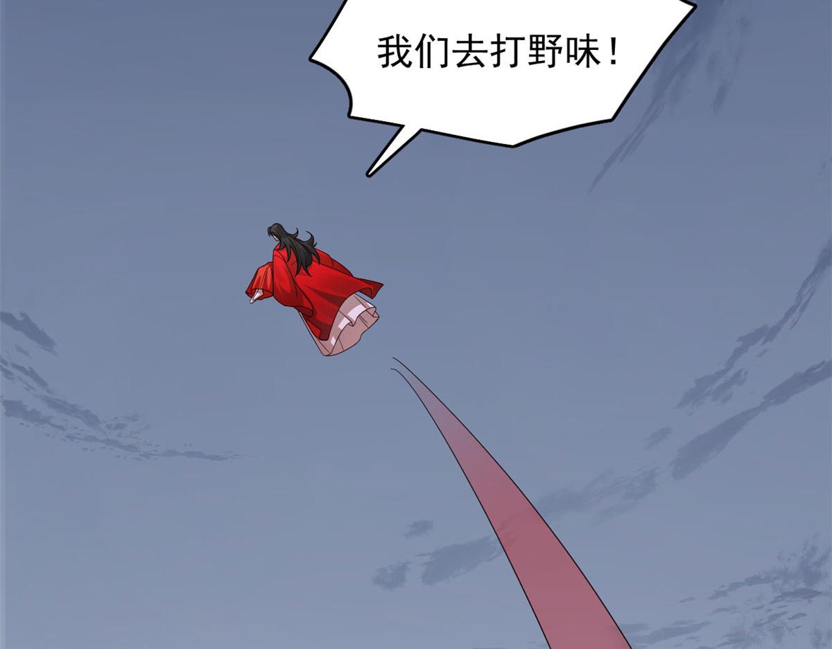 362(1/3)-第362话