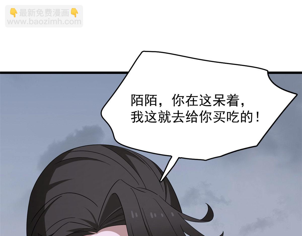 362(1/3)-第362话