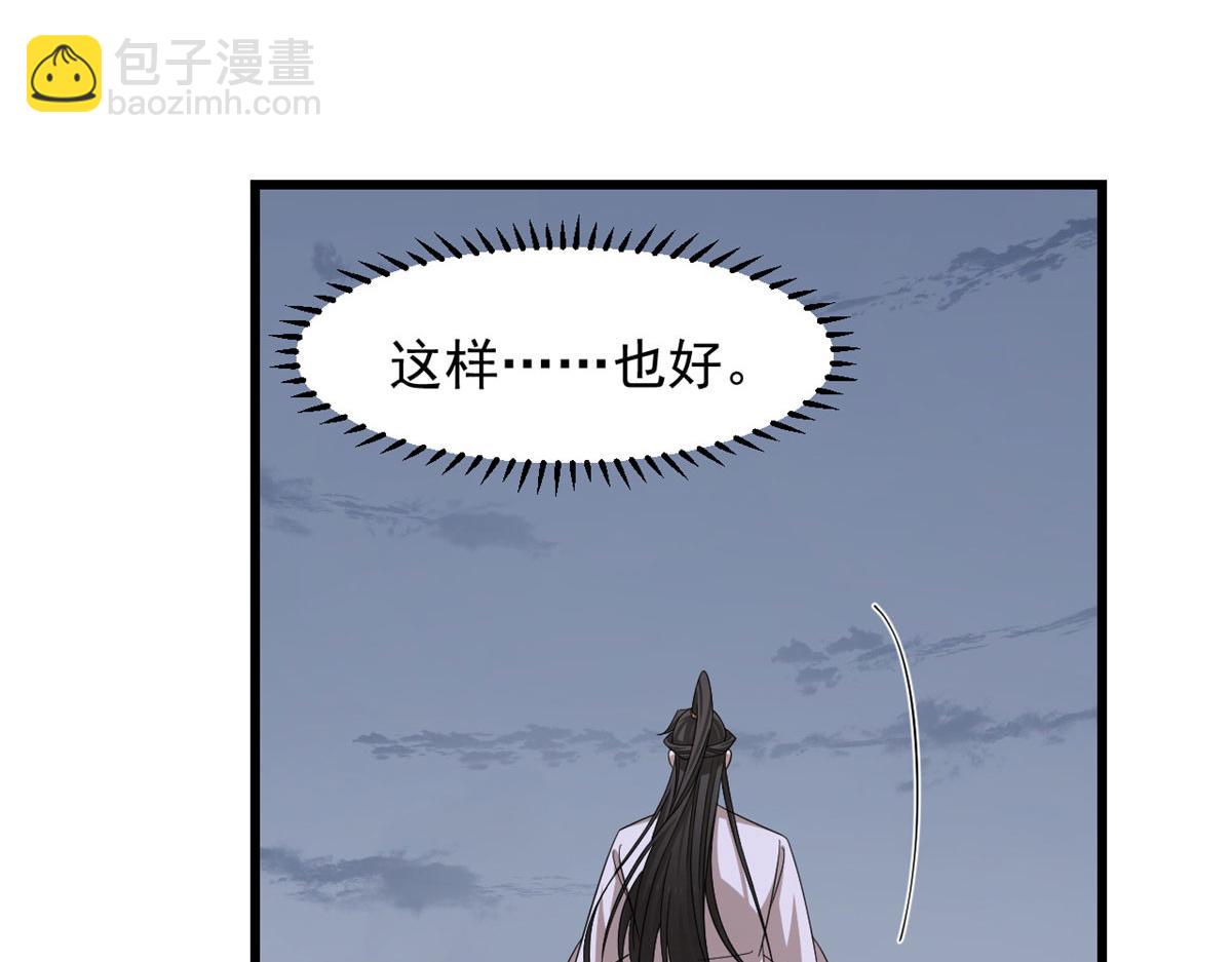 362(1/3)-第362话