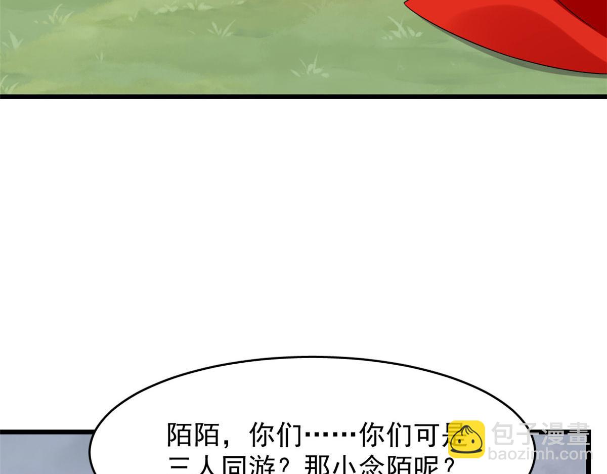 362(1/3)-第362话
