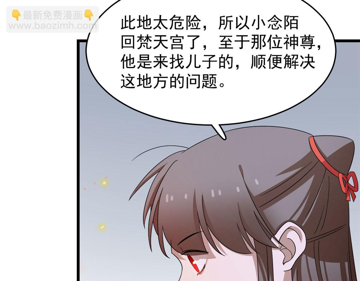 362(1/3)-第362话