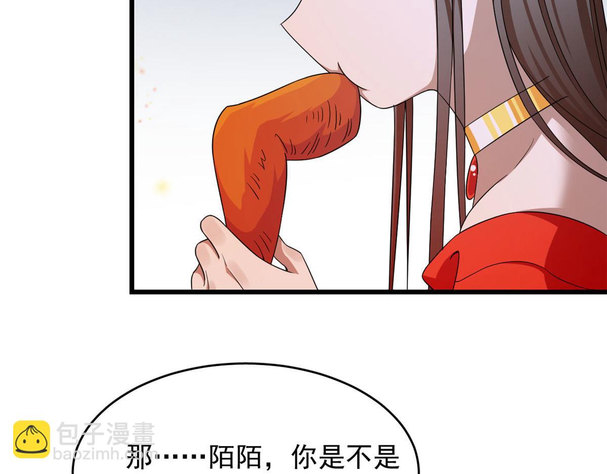 362(1/3)-第362话