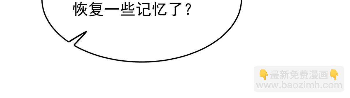 362(1/3)-第362话