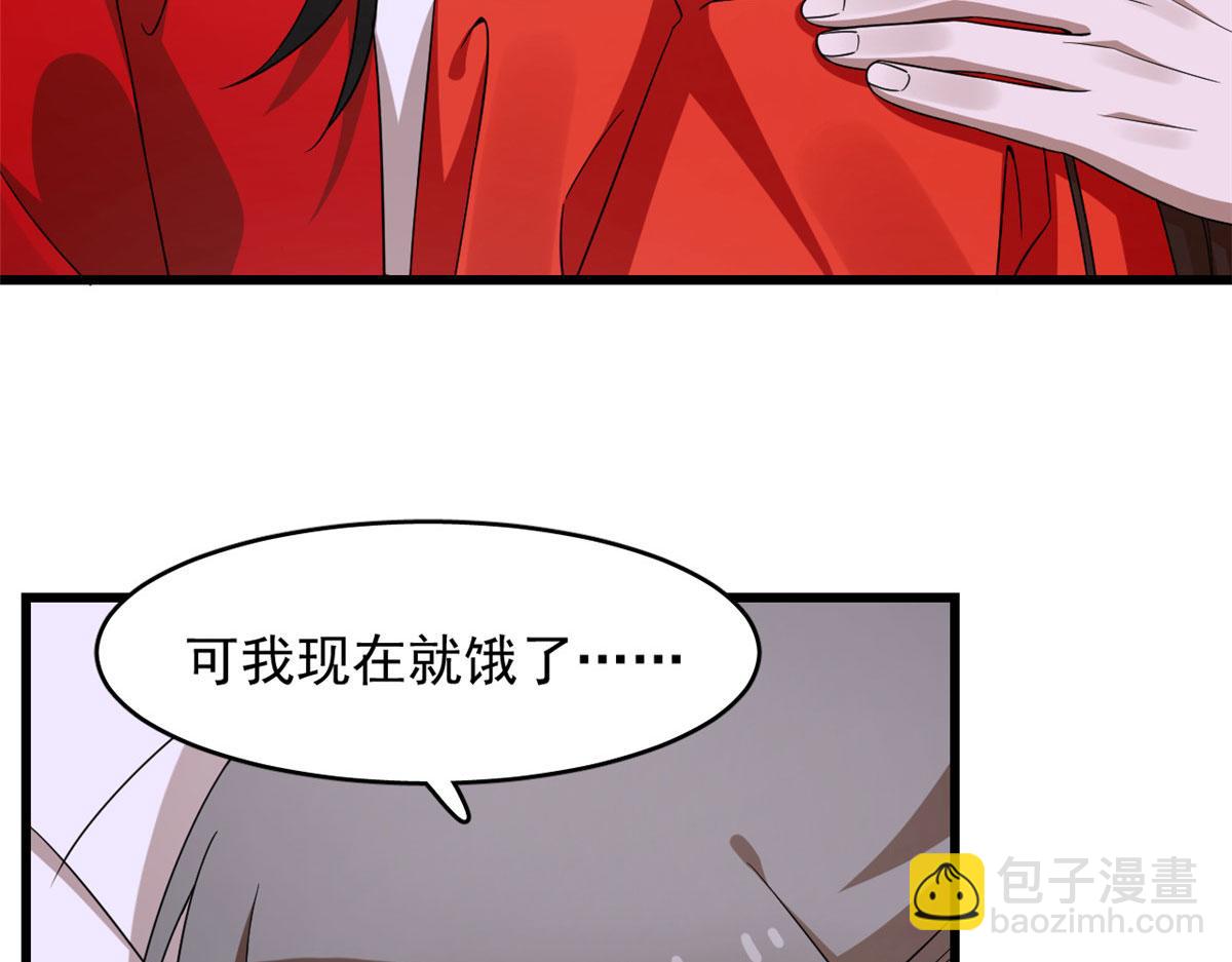 362(1/3)-第362话