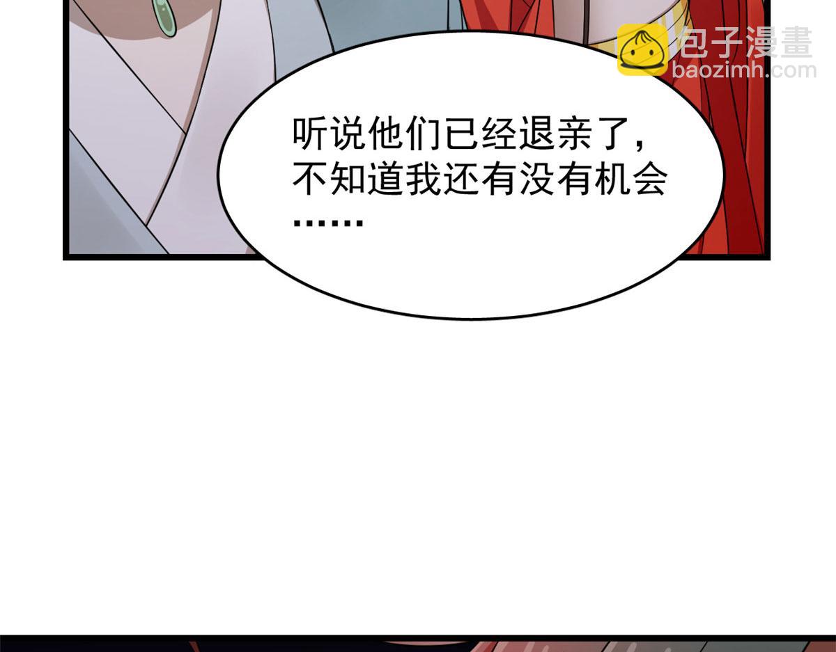 364(1/3)-第364话
