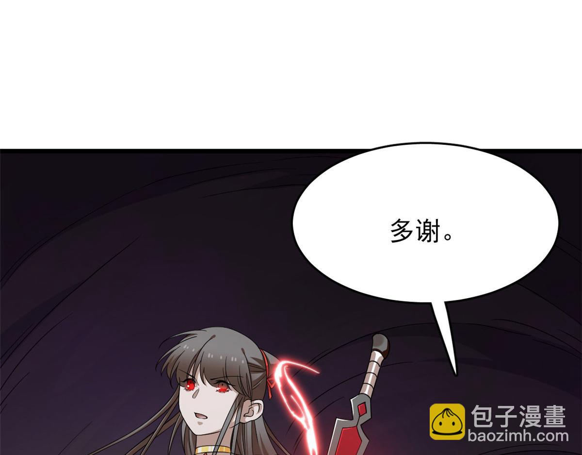 364(1/3)-第364话