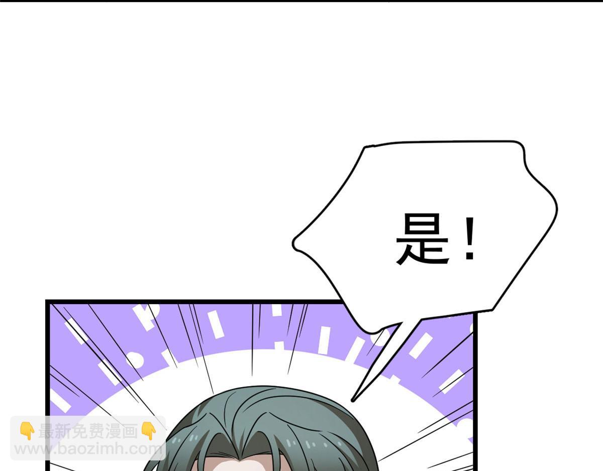 364(1/3)-第364话