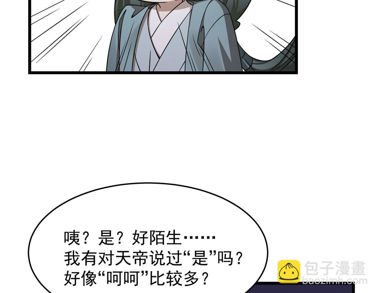 364(1/3)-第364话