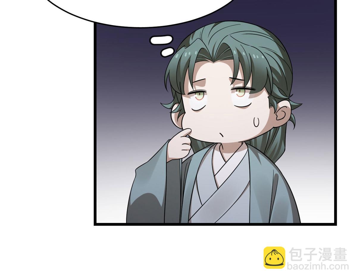 364(1/3)-第364话