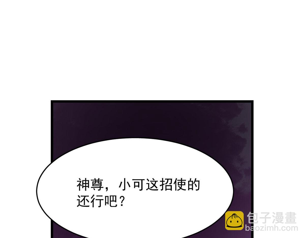 364(1/3)-第364话
