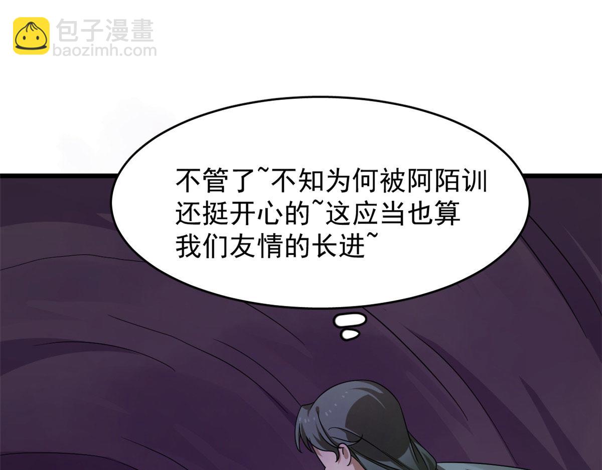 364(1/3)-第364话