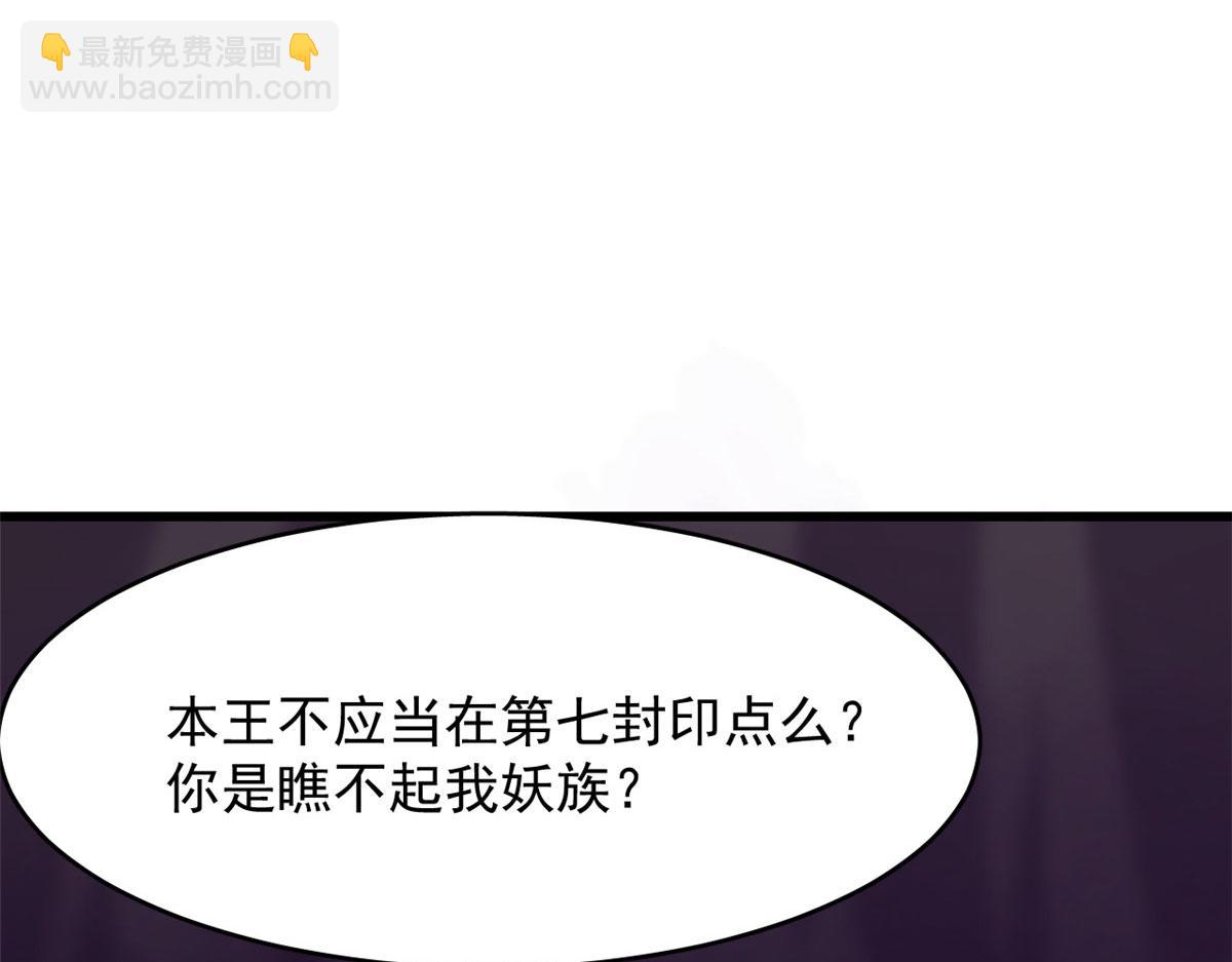 364(1/3)-第364话