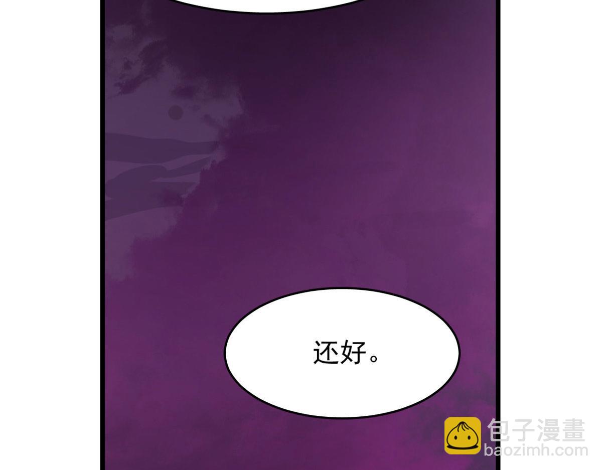 364(1/3)-第364话