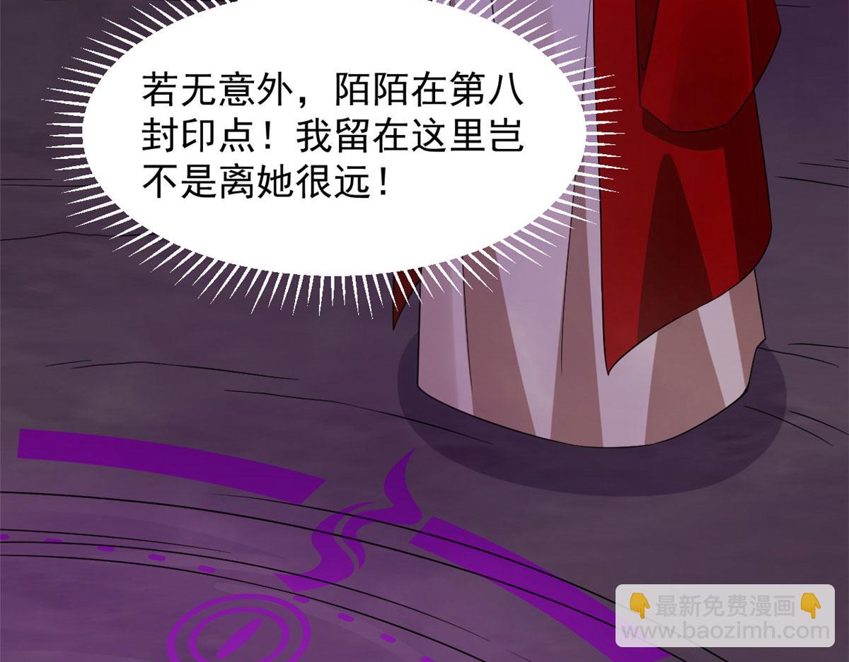 364(1/3)-第364话