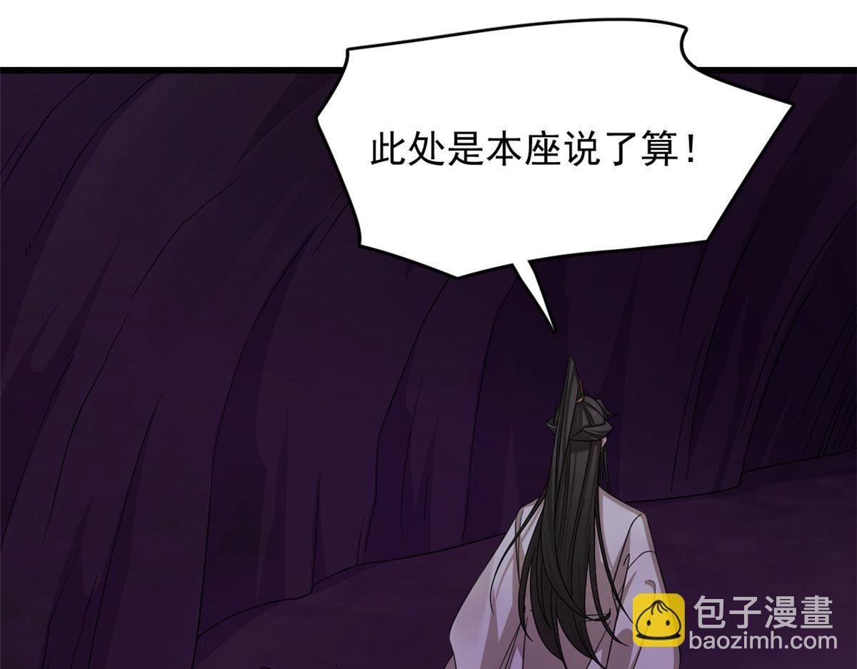364(1/3)-第364话