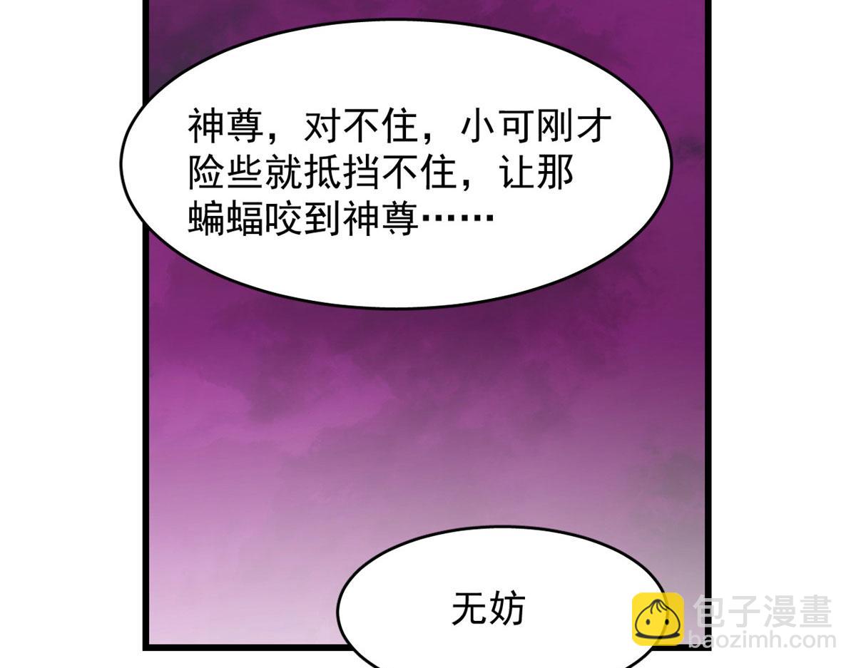 364(1/3)-第364话