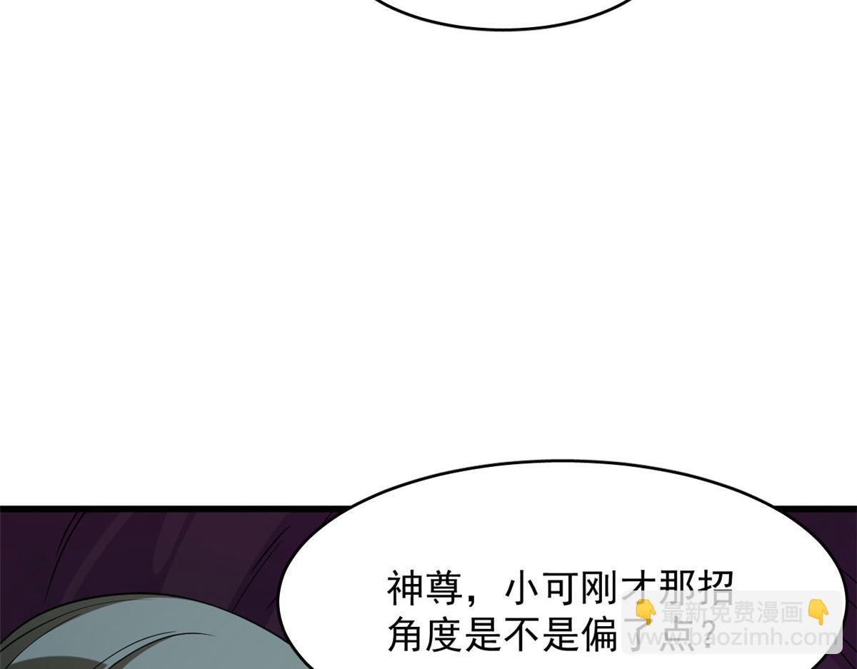 364(1/3)-第364话