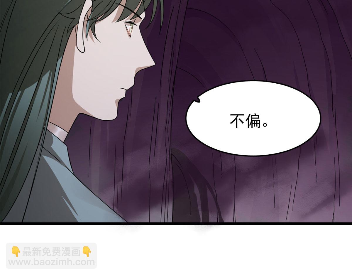 364(1/3)-第364话