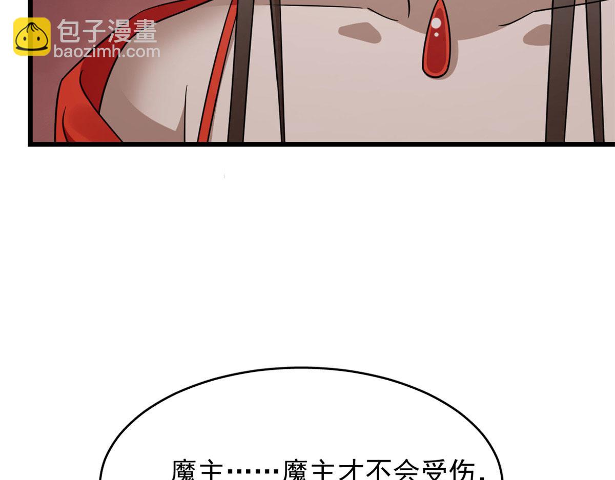 366(1/3)-第366话