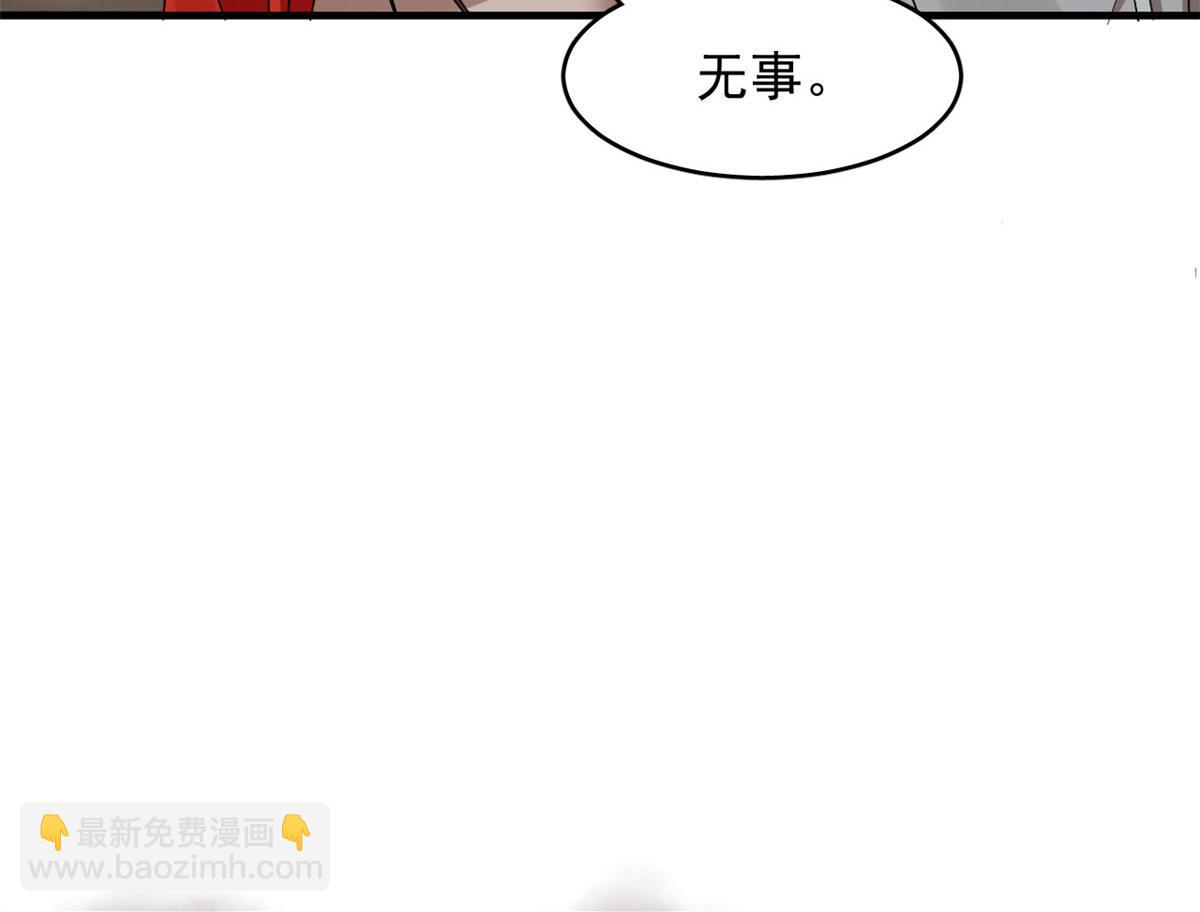 366(1/3)-第366话