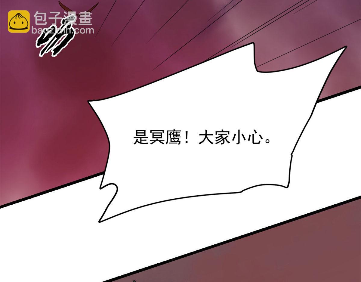 366(1/3)-第366话