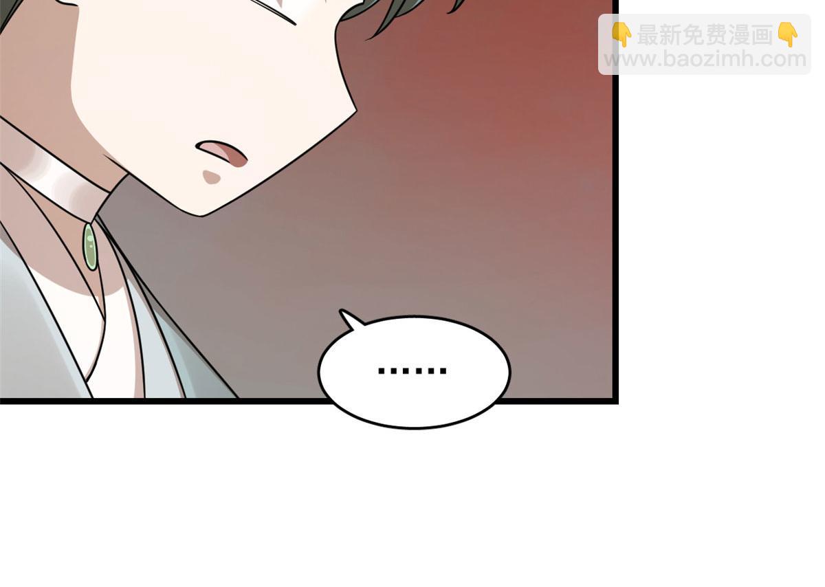 366(1/3)-第366话