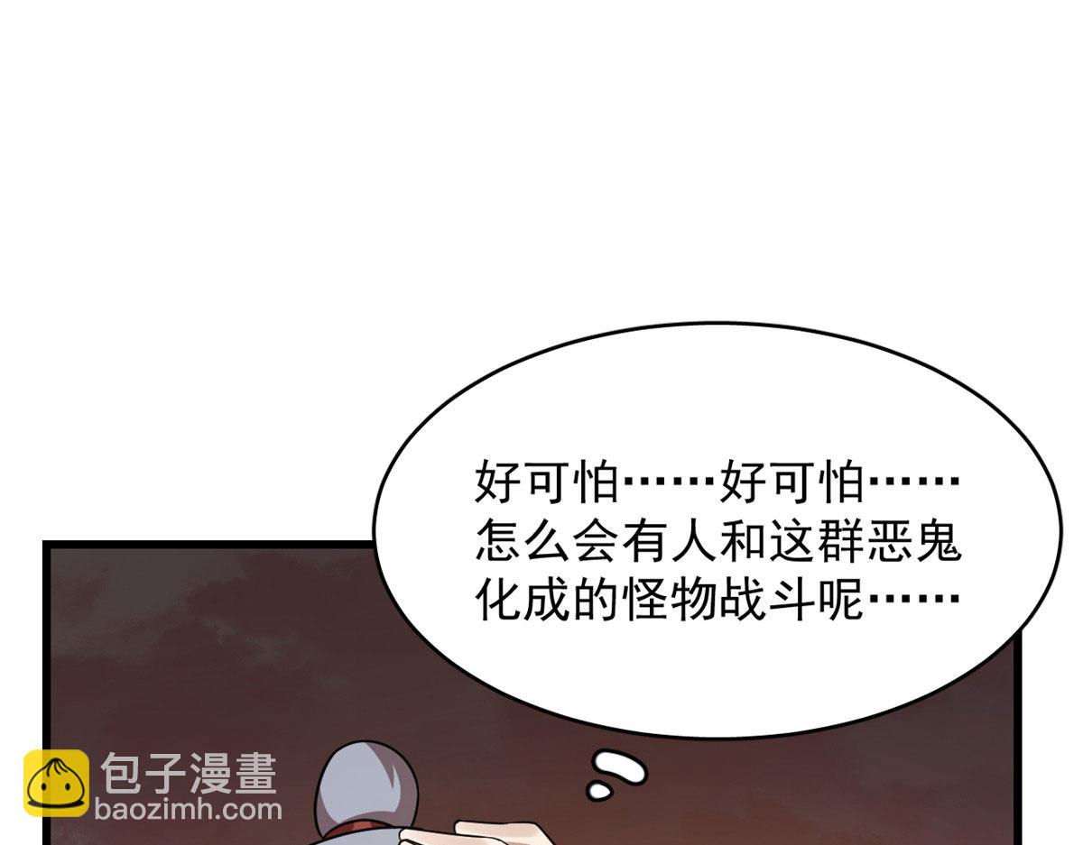 366(1/3)-第366话