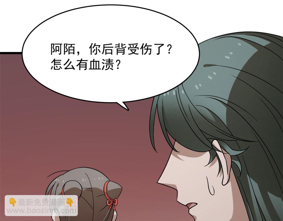 366(1/3)-第366话