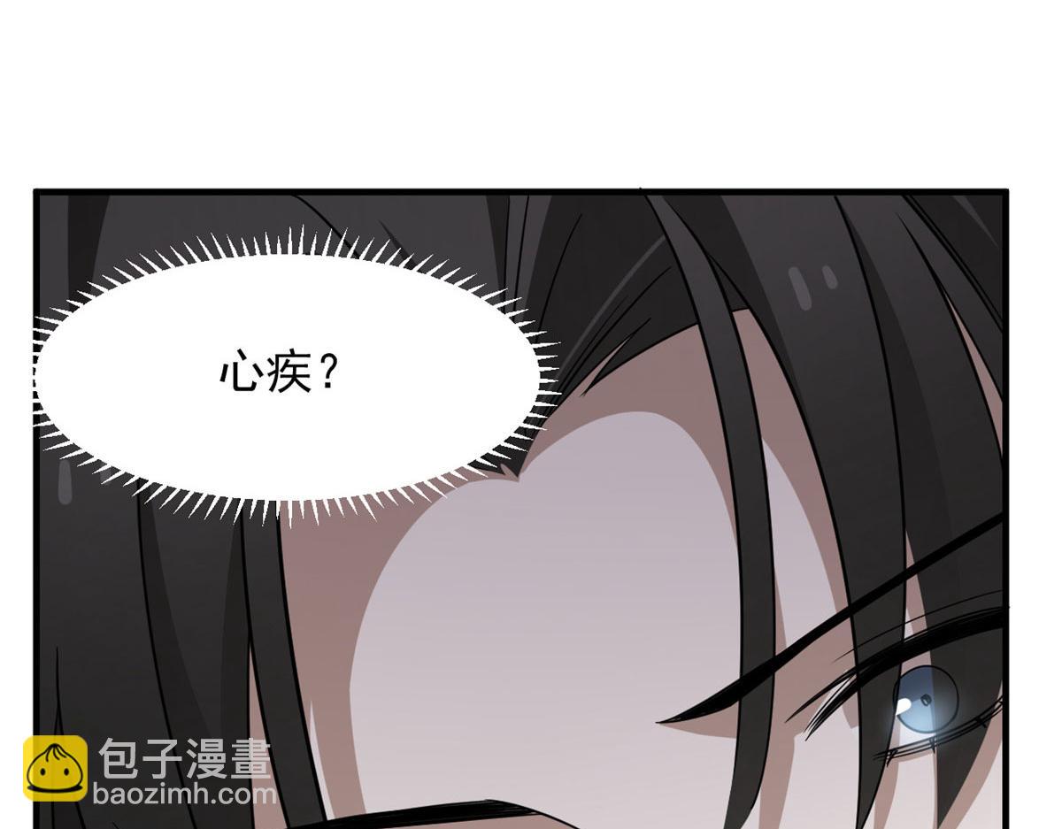 368(1/3)-第368话