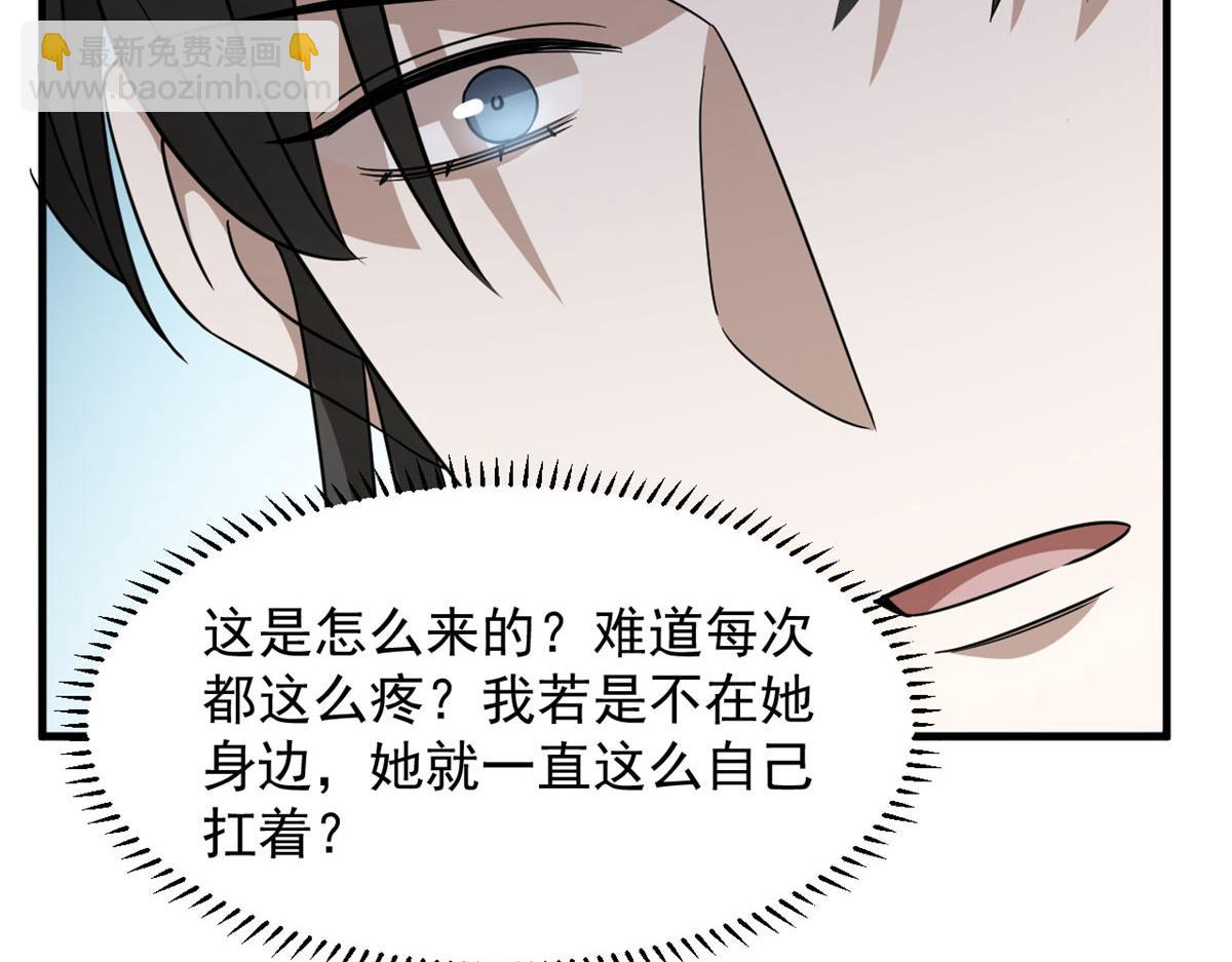 368(1/3)-第368话