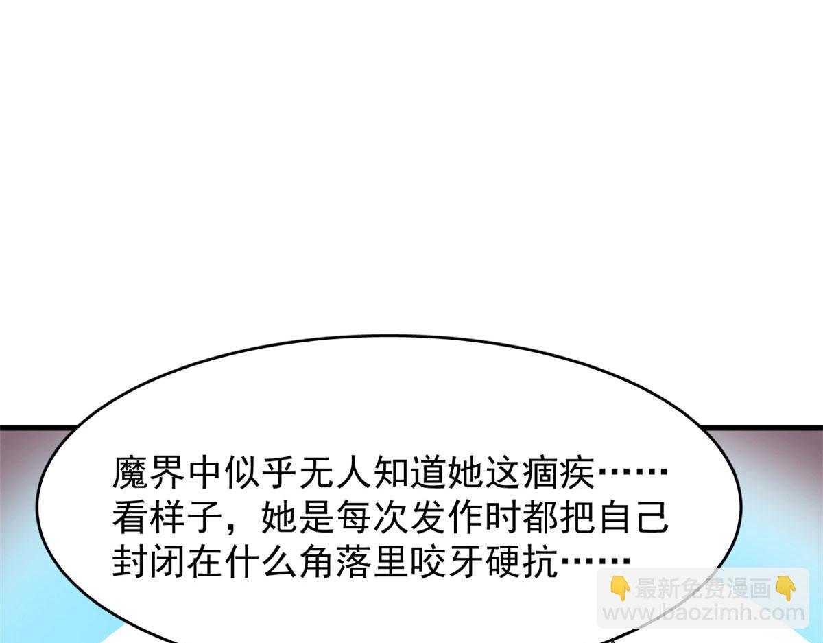 368(1/3)-第368话
