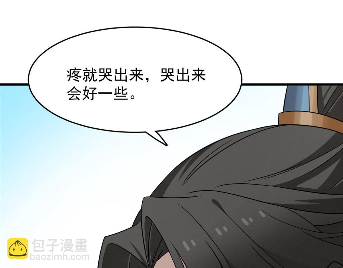 368(1/3)-第368话
