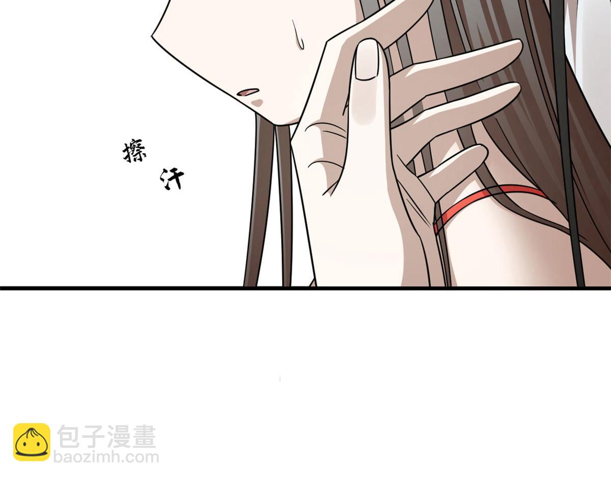 368(1/3)-第368话